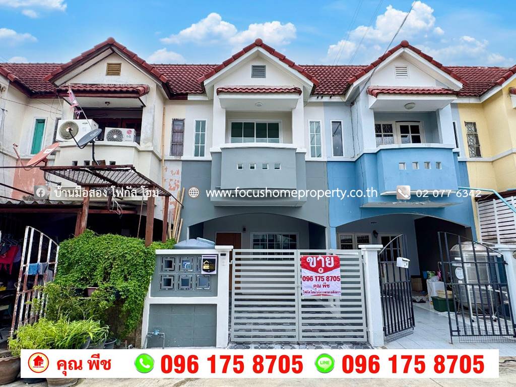 ตำบล บางบัวทอง