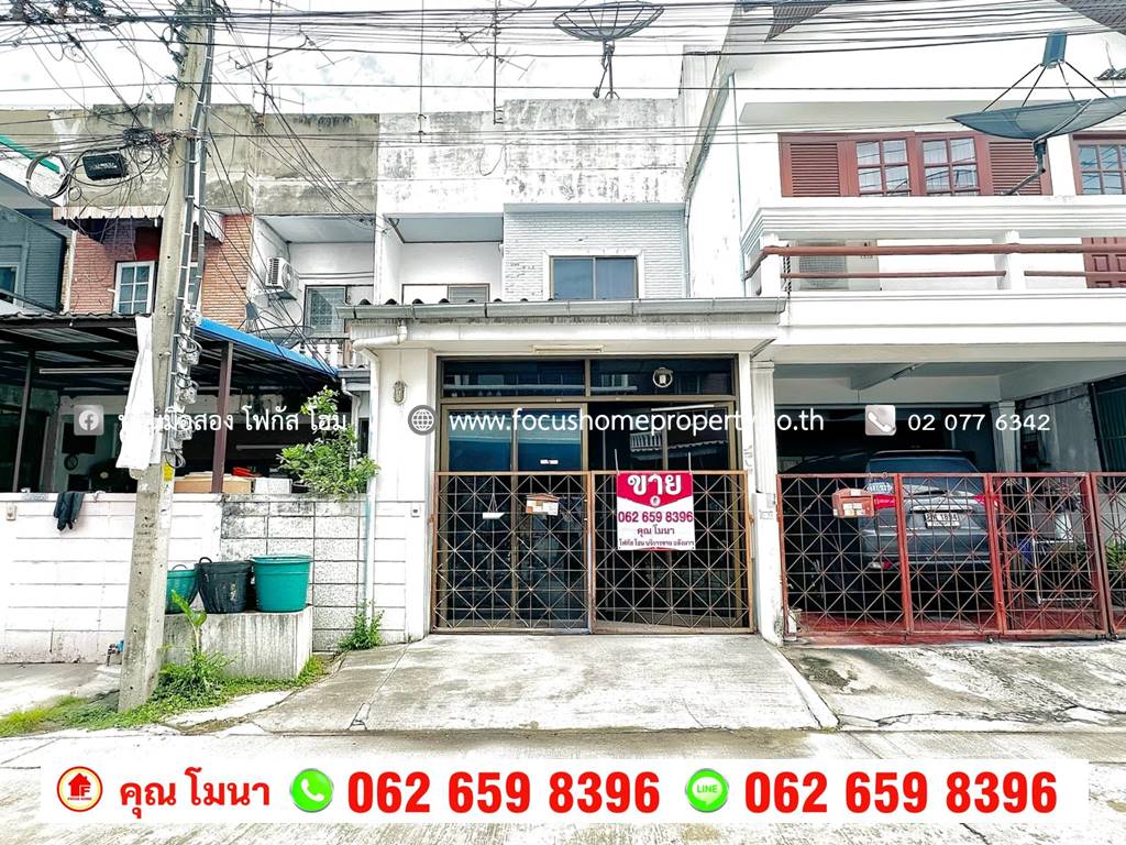 กรุงเทพมหานคร