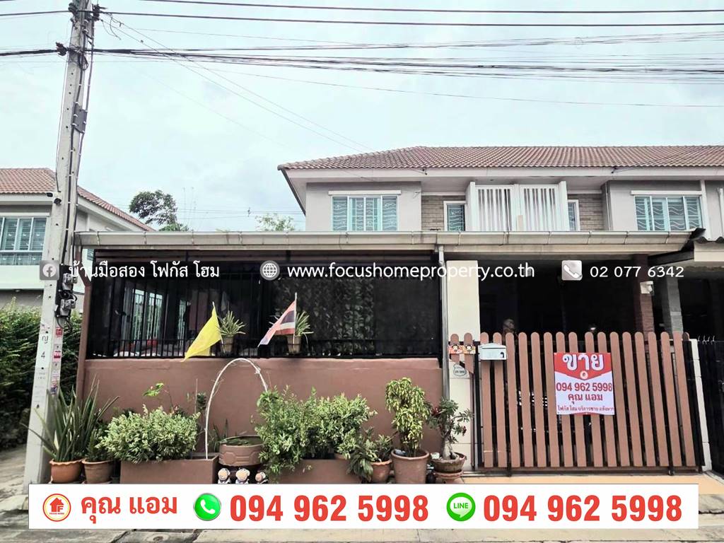 ตำบล บางไผ่, อำเภอเมืองนนทบุรี, จ.นนทบุรี
