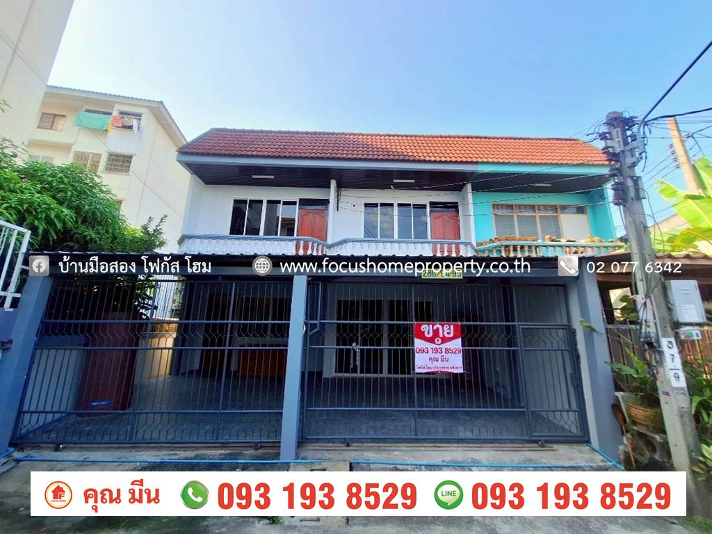 ตำบล บางบัวทอง, อำเภอบางบัวทอง, จ.นนทบุรี