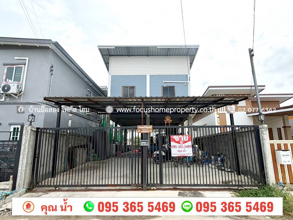 ตำบล บางคูวัด