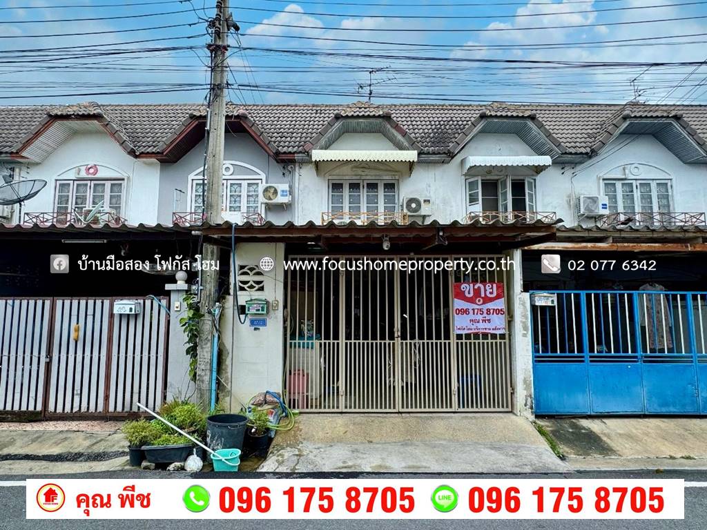 ตำบล บางคูรัด