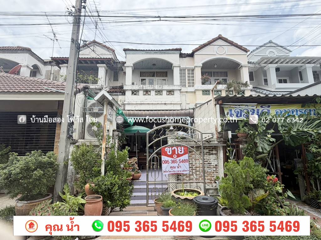 ตำบล บ้านกลาง, อำเภอเมืองปทุมธานี, จ.ปทุมธานี