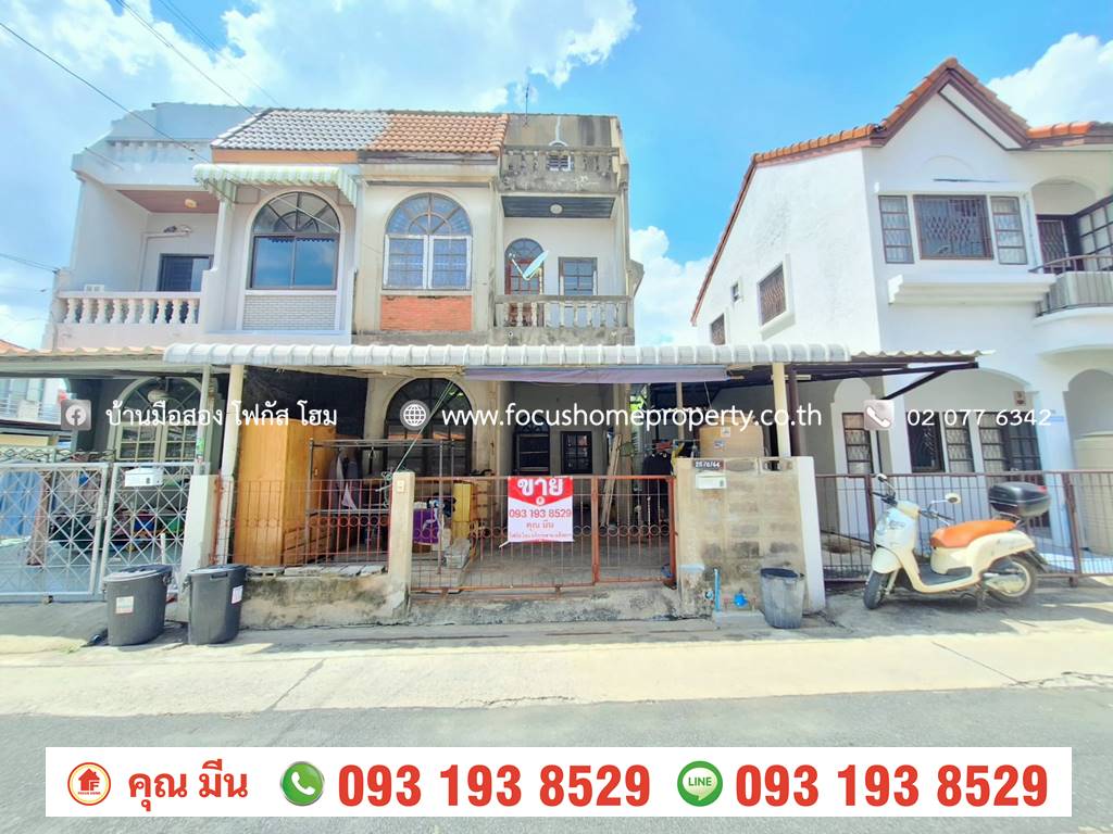 อำเภอเมืองนนทบุรี