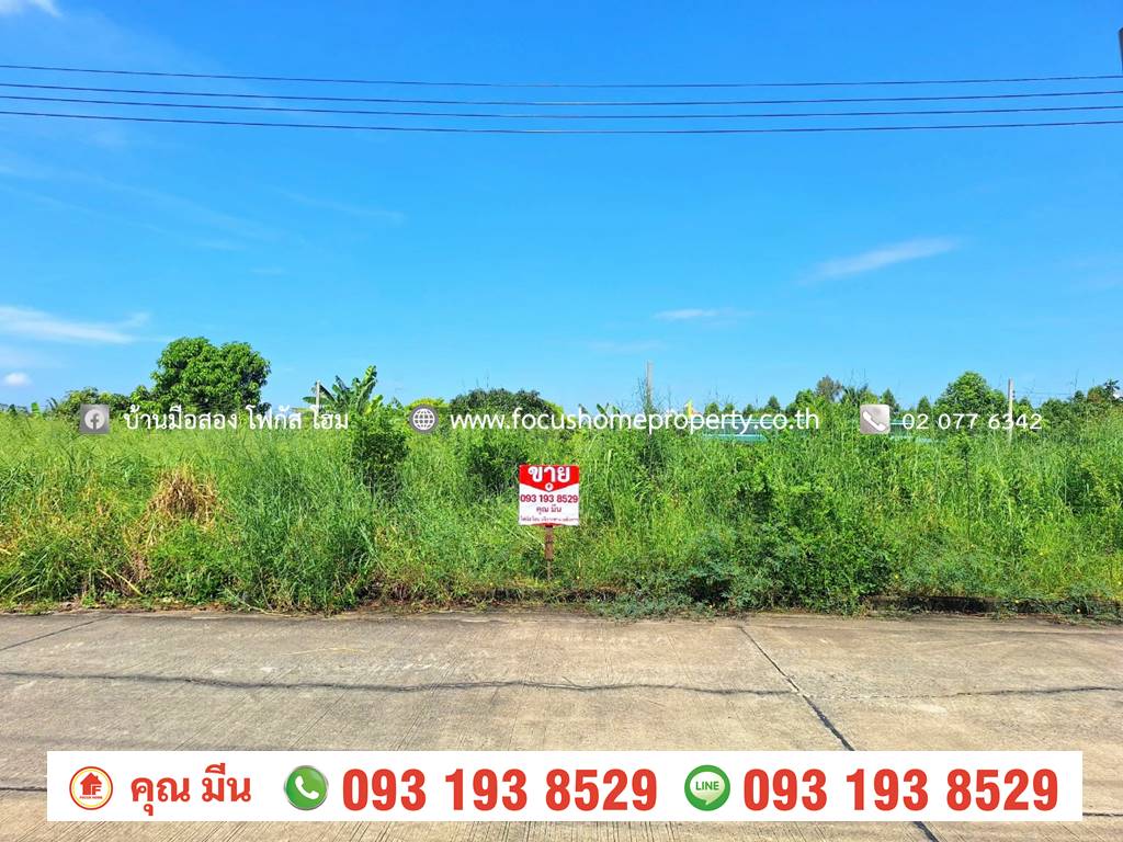 ตำบล ลำโพ