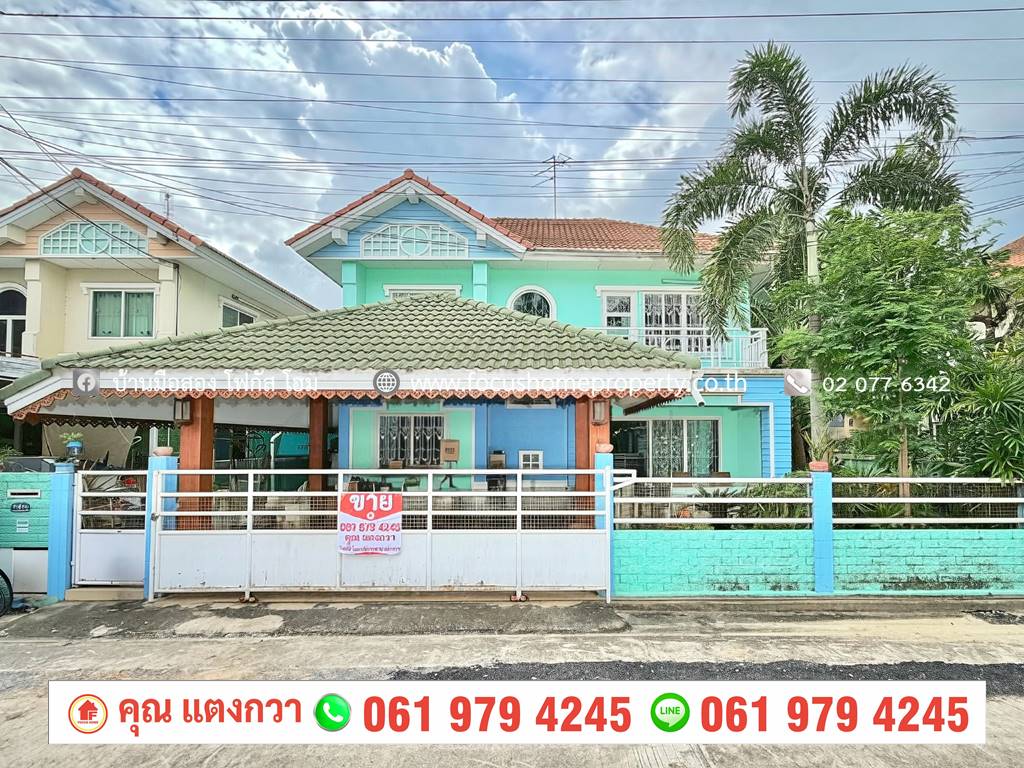 ตำบล เสาธงหิน