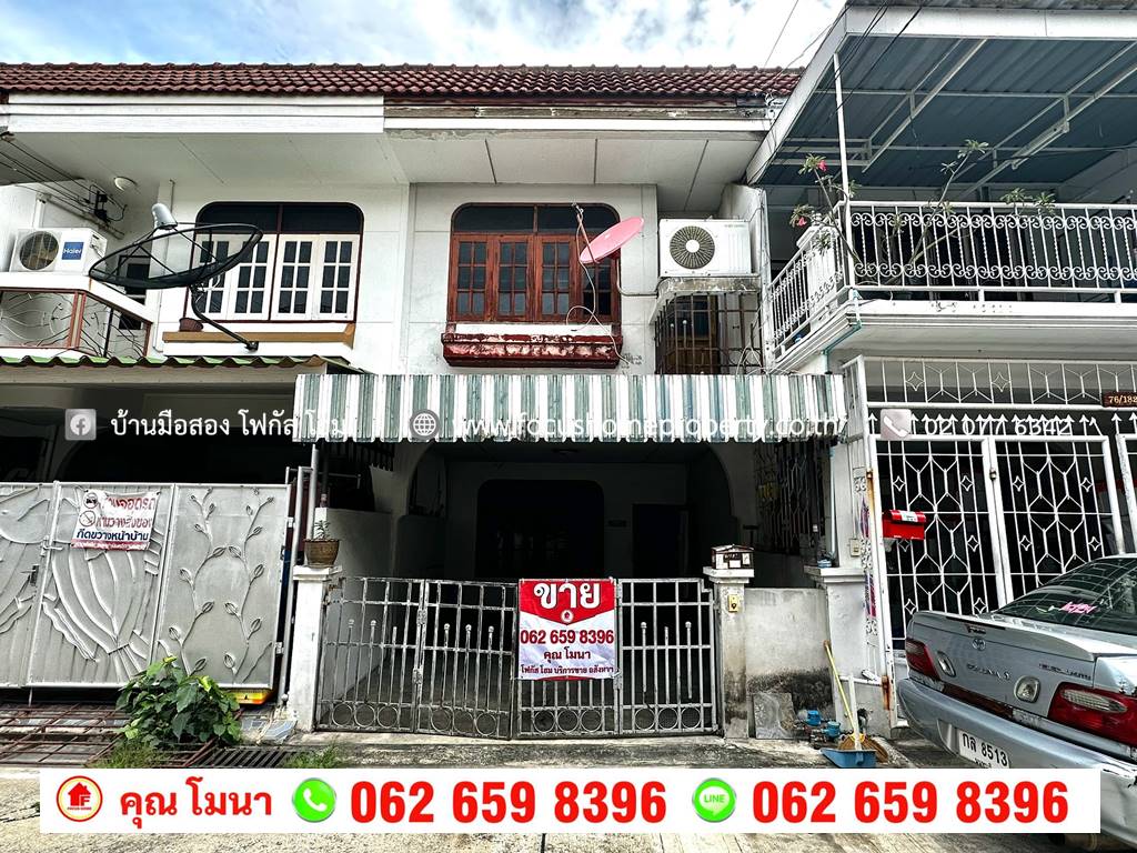 อำเภอปากเกร็ด