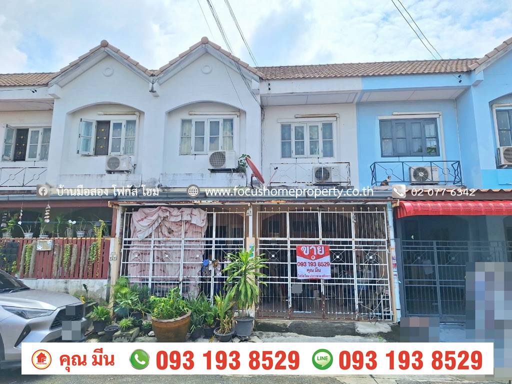 ตำบล บางรักพัฒนา