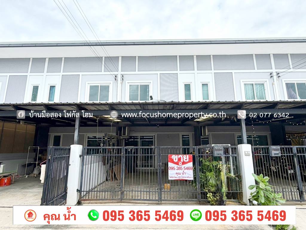 สามโคก