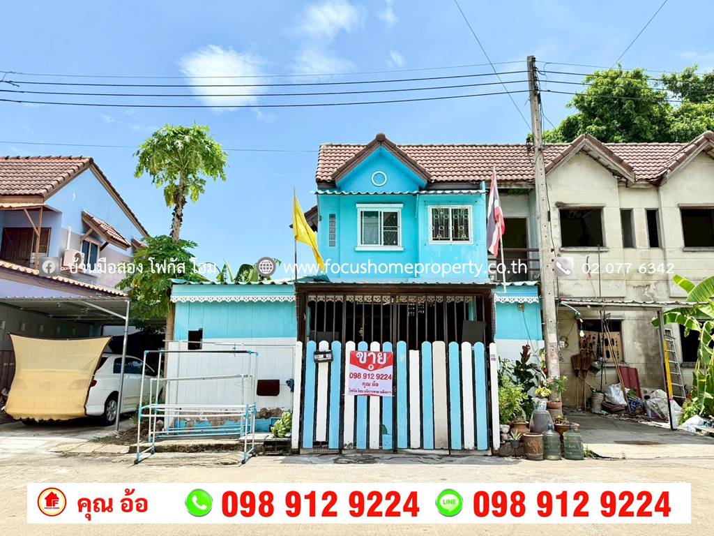 ระแหง, อำเภอลาดหลุมแก้ว, จ.ปทุมธานี