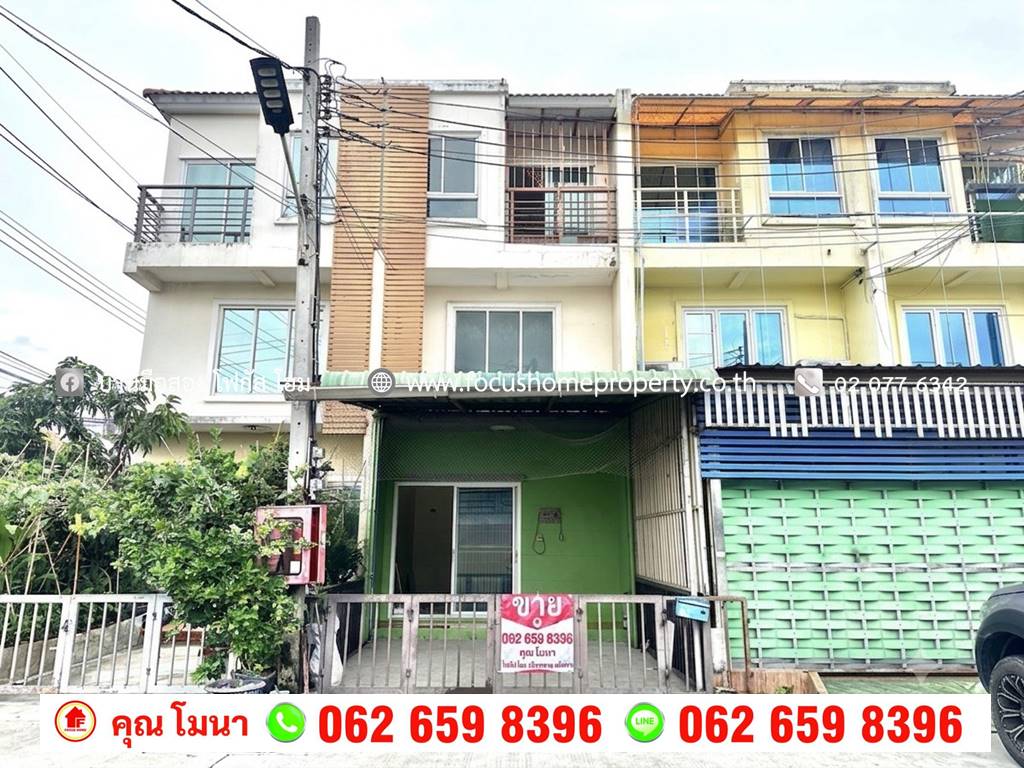 ตำบล บางบัวทอง
