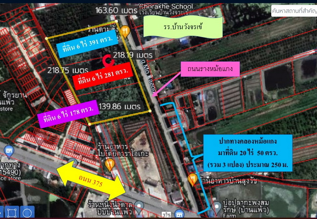 ตำบล หลักสาม