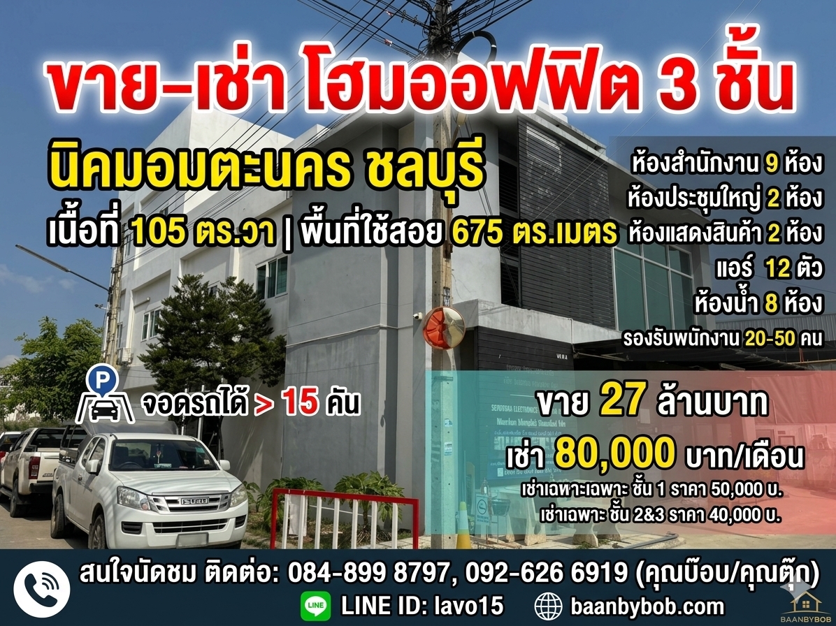 ตำบล บ้านเก่า