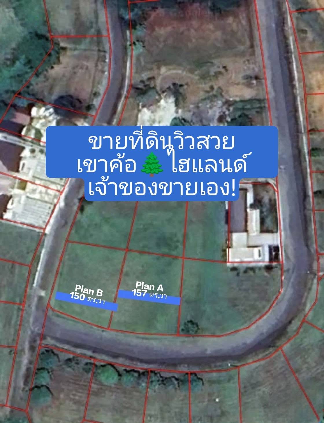 ตำบล แคมป์สน
