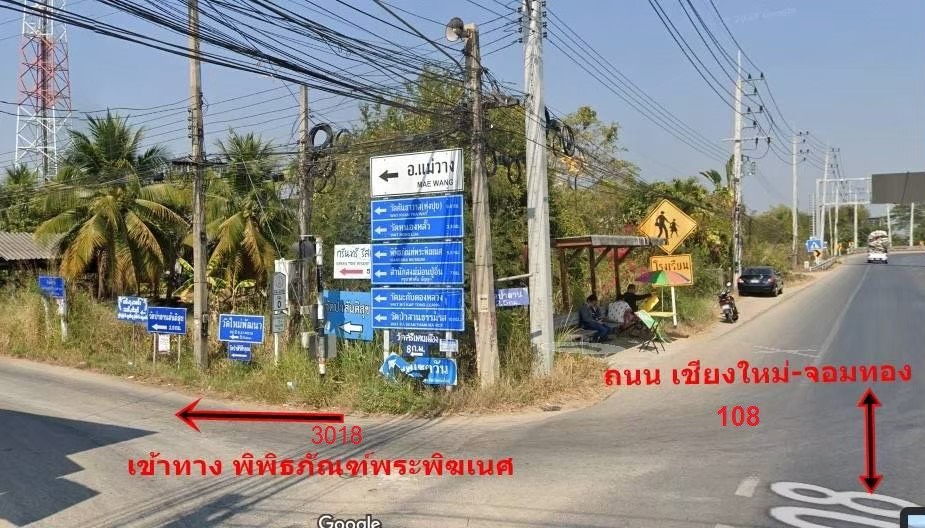 ตำบล ยางคราม