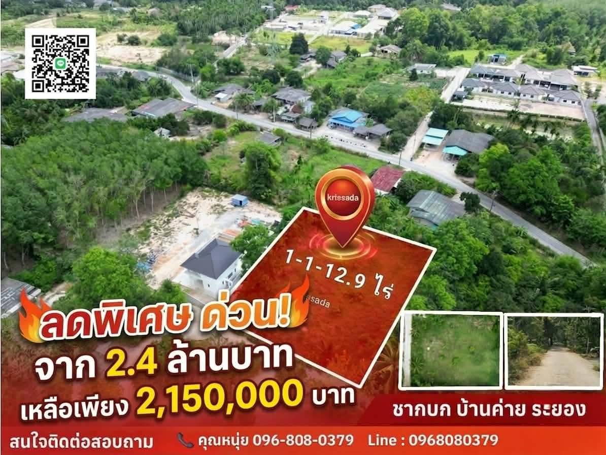 ตำบล ชากบก