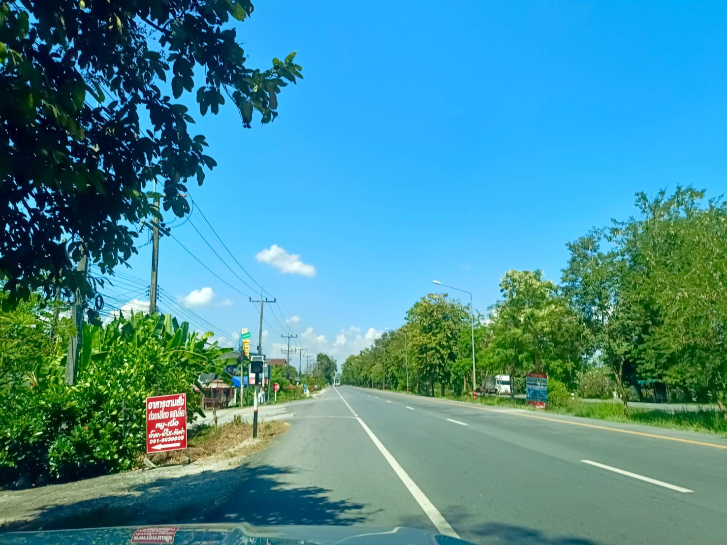 ตำบล ม่วงคำ