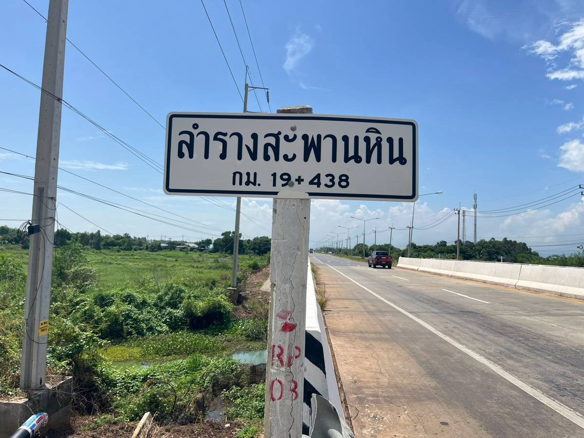 ตำบล บางเดชะ