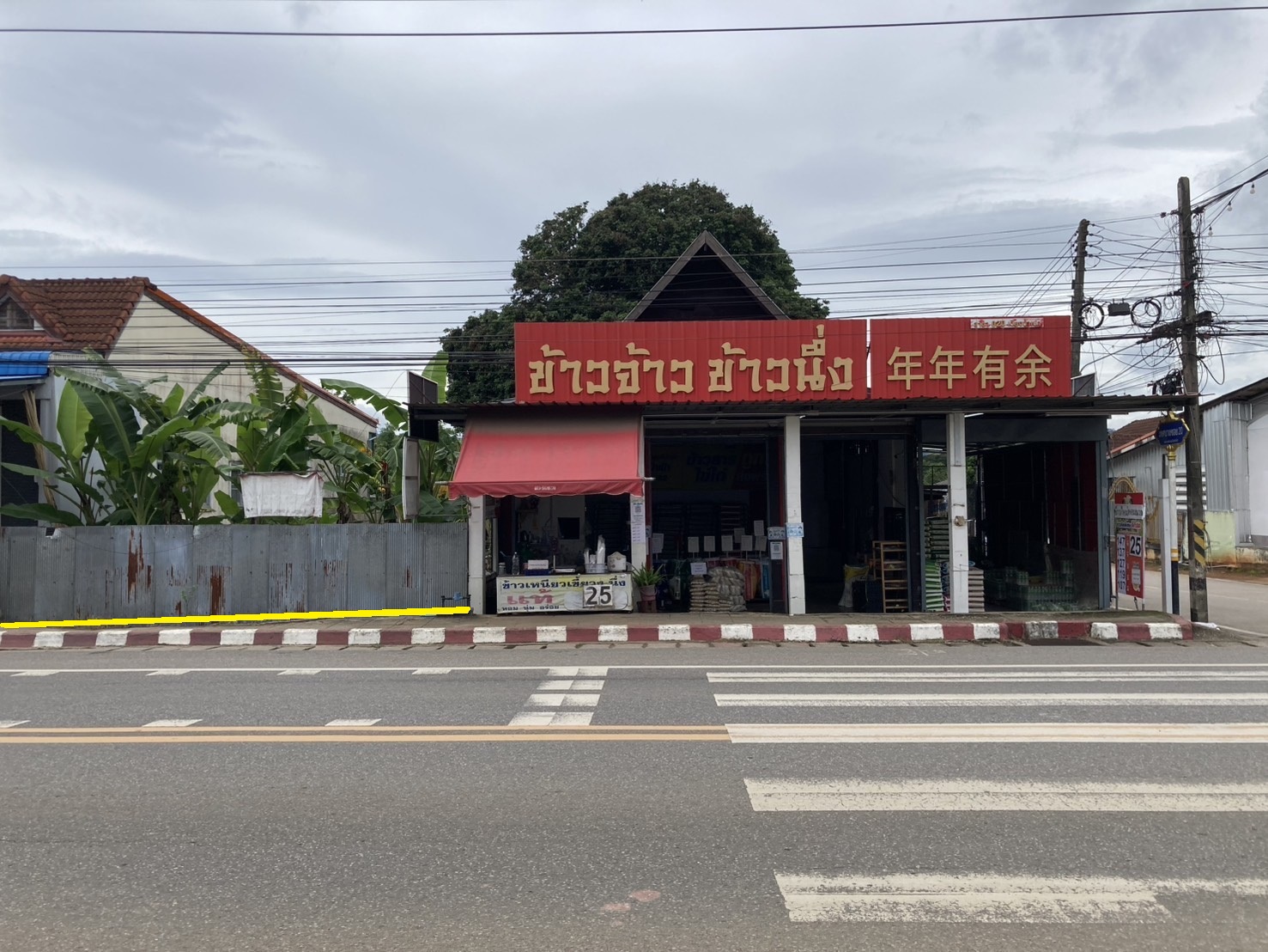 ตำบล เวียง