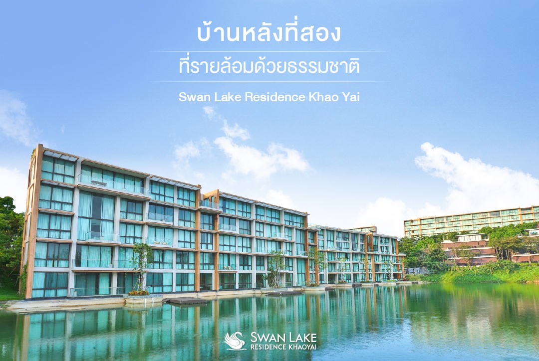 ตำบล โป่งตาลอง