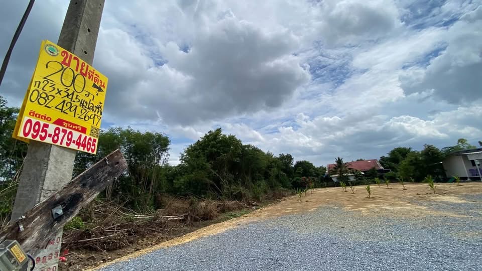 อำเภอเมืองนครปฐม