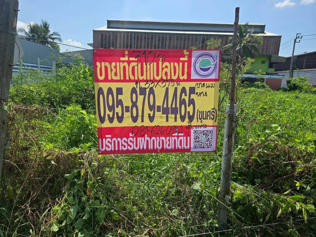 ตำบล บางแม่นาง, อำเภอบางใหญ่, จ.นนทบุรี