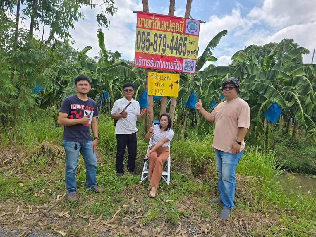 ตำบล บึงน้ำรักษ์, อำเภอธัญบุรี, จ.ปทุมธานี