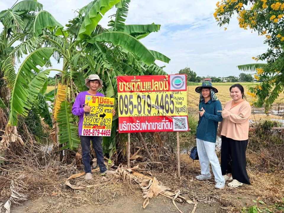 ตำบล คลองข่อย