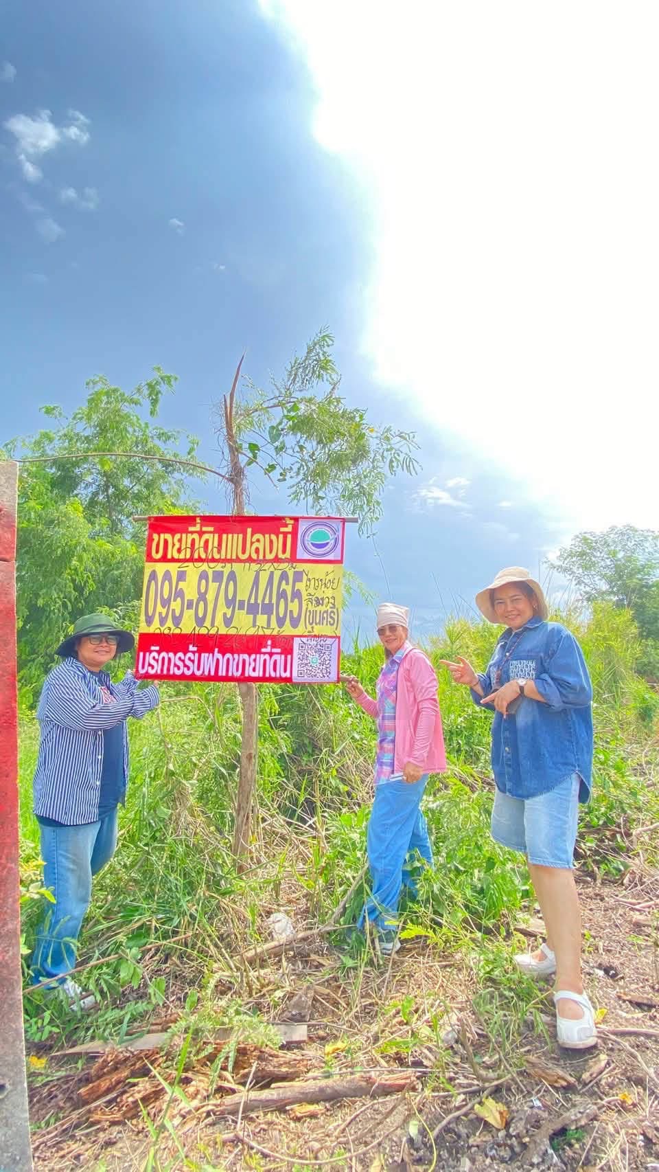 ตำบลไทรใหญ่