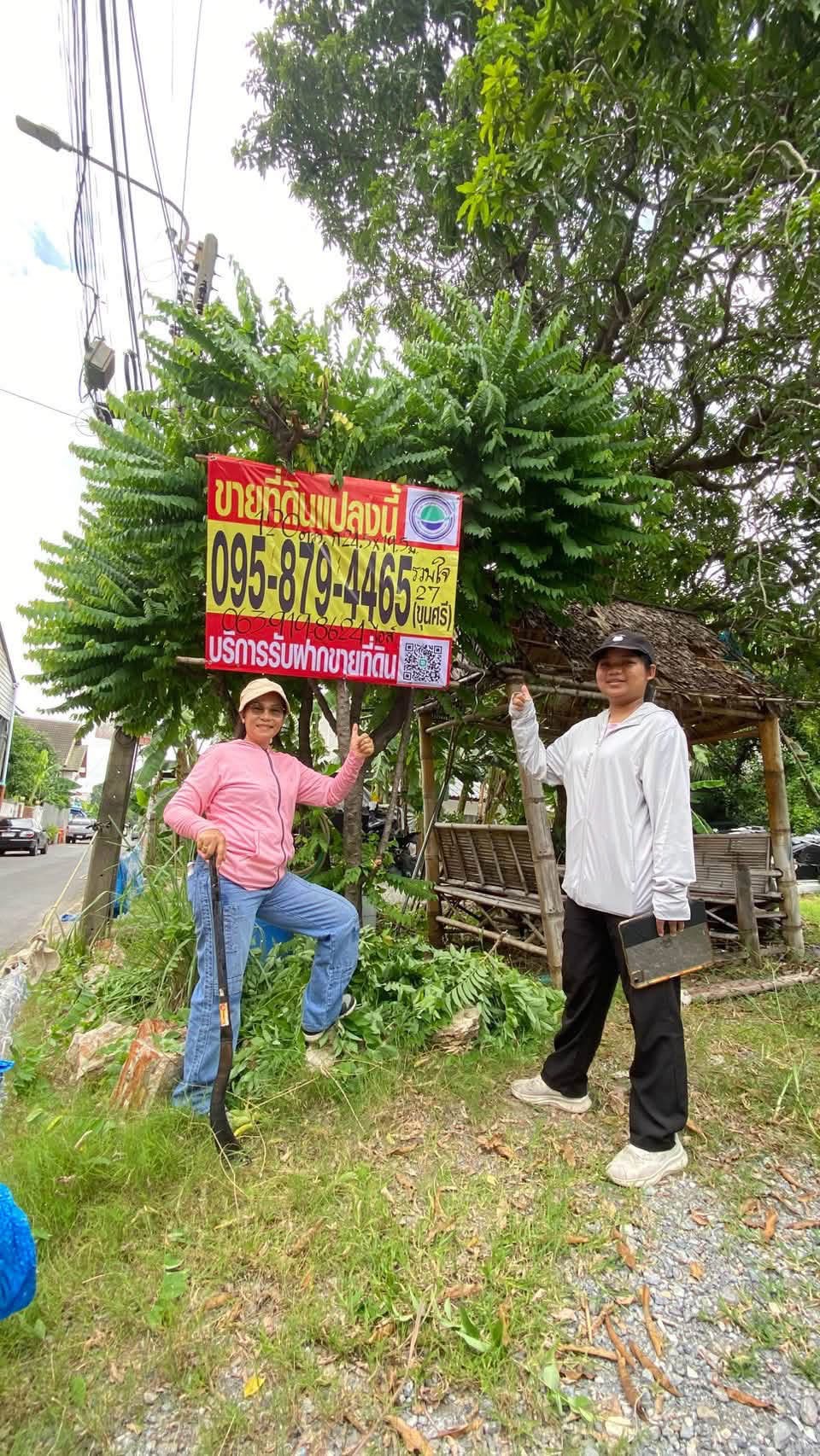 กรุงเทพมหานคร