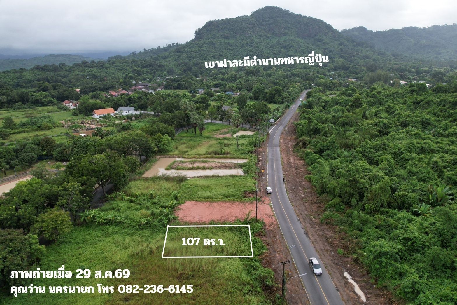 ตำบล พรหมณี