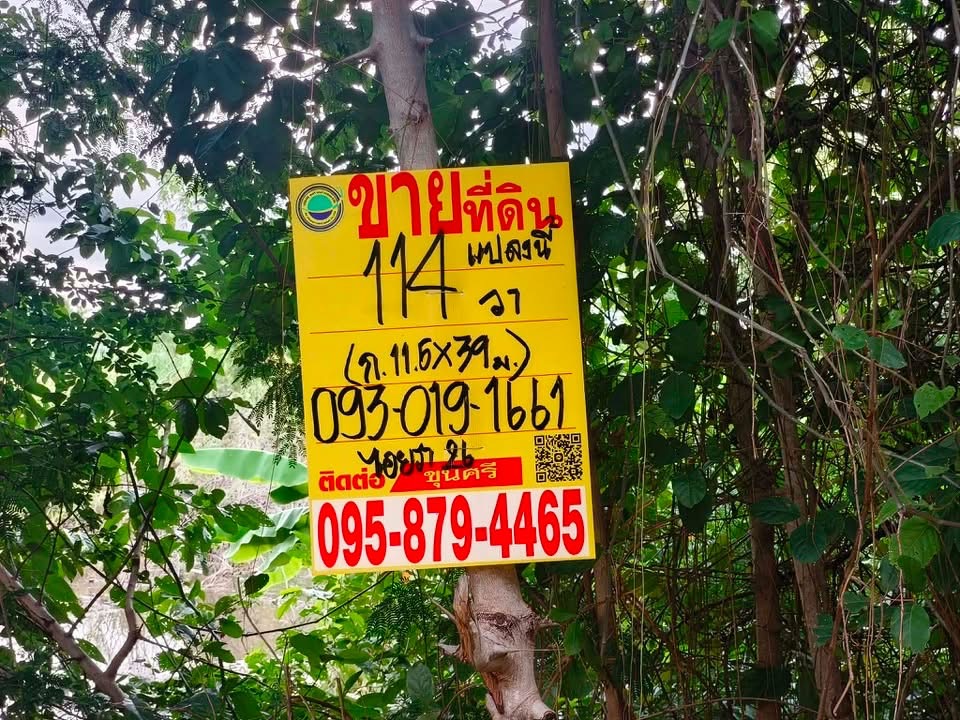 ตำบล คลองสอง, อำเภอคลองหลวง, จ.ปทุมธานี