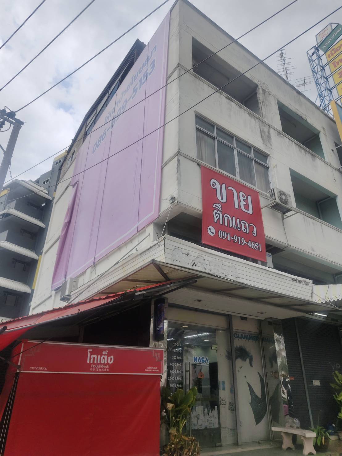 อำเภอปากเกร็ด