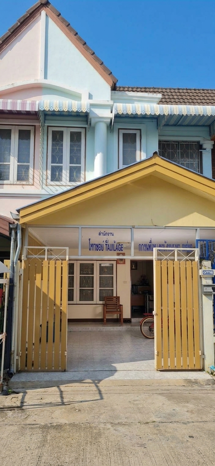 ตำบลบางเลน